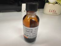 炭味香精Z24043001
