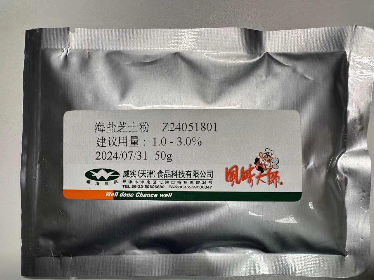 海鹽芝士粉Z2405180
