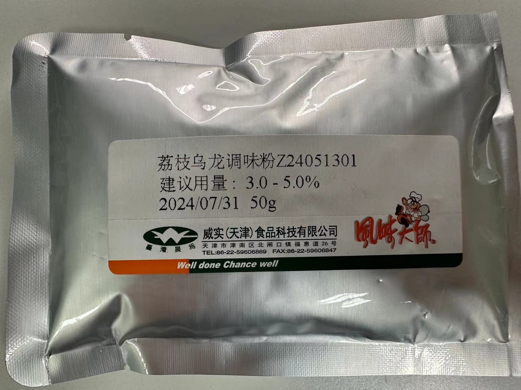 荔枝烏龍調味粉Z24051301