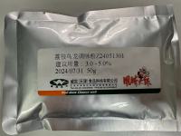 荔枝烏龍調味粉Z24051301