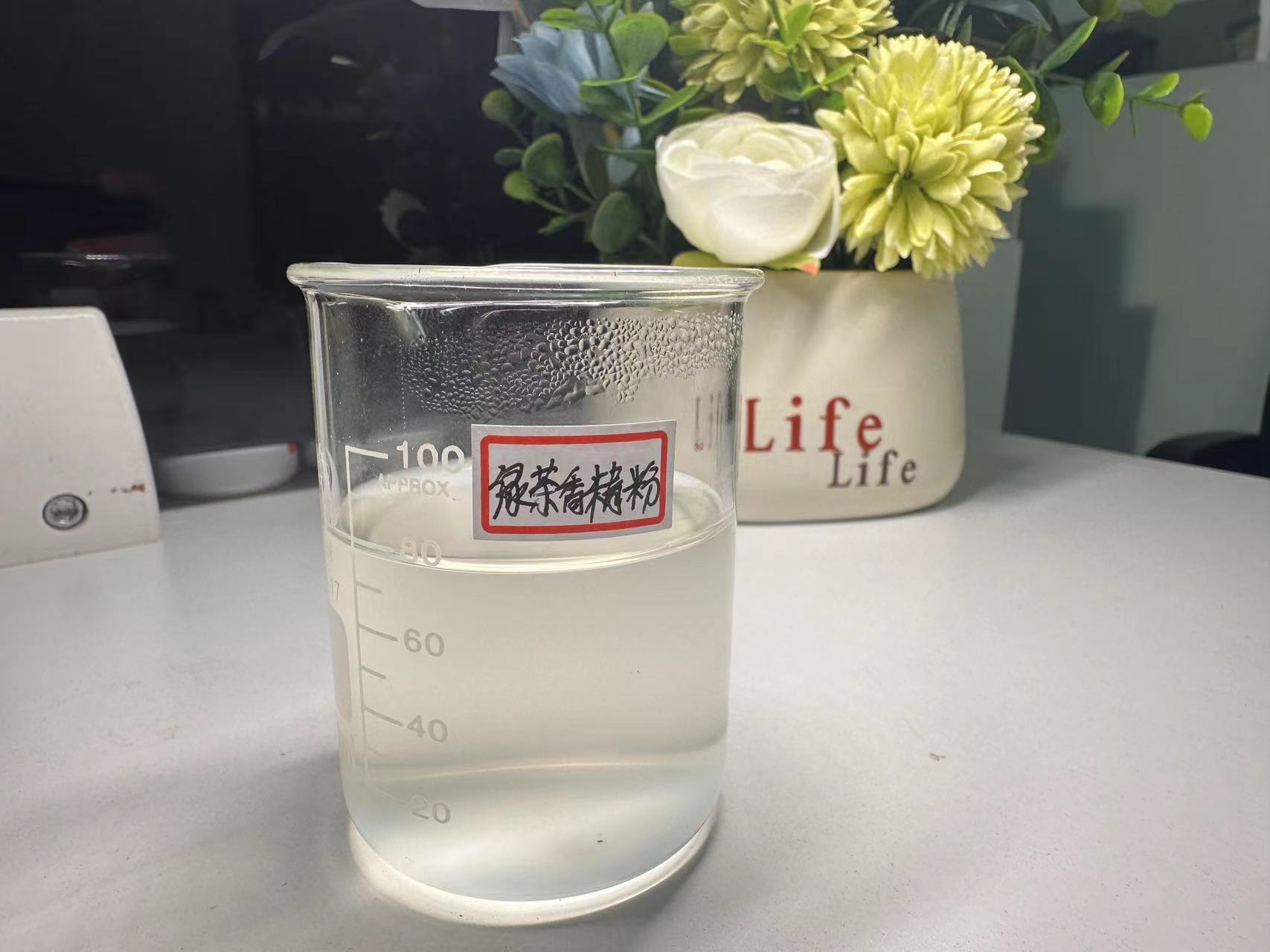 綠茶香精粉