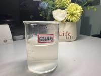 綠茶香精粉