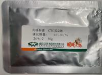 肉味精膏CW-32288