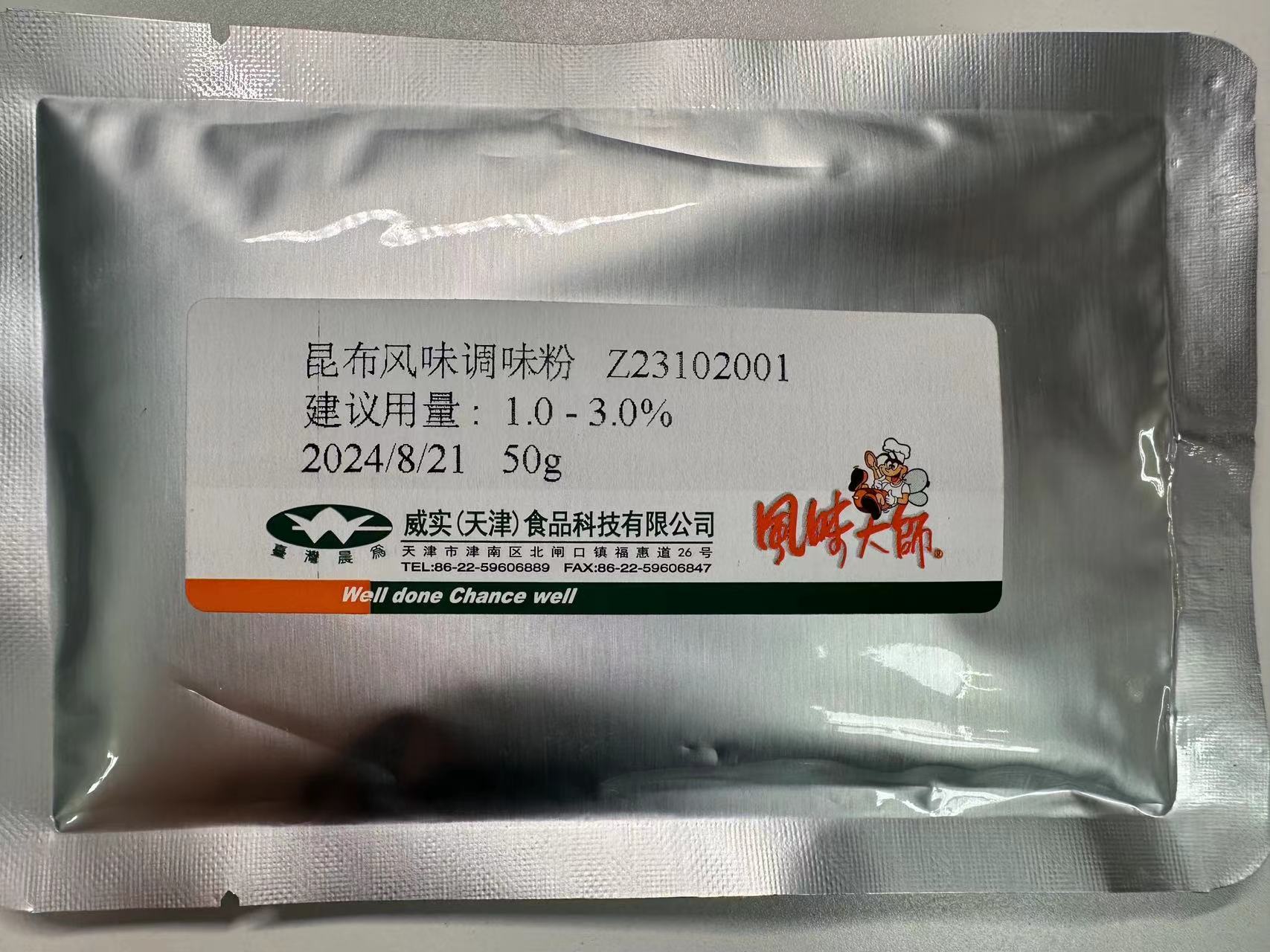 昆布風味調味粉Z23102001