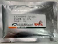 昆布風味調味粉Z23102001