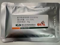 紫蘇梅香調味粉Z23120701