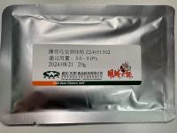 薄荷烏龍調味粉Z24051502