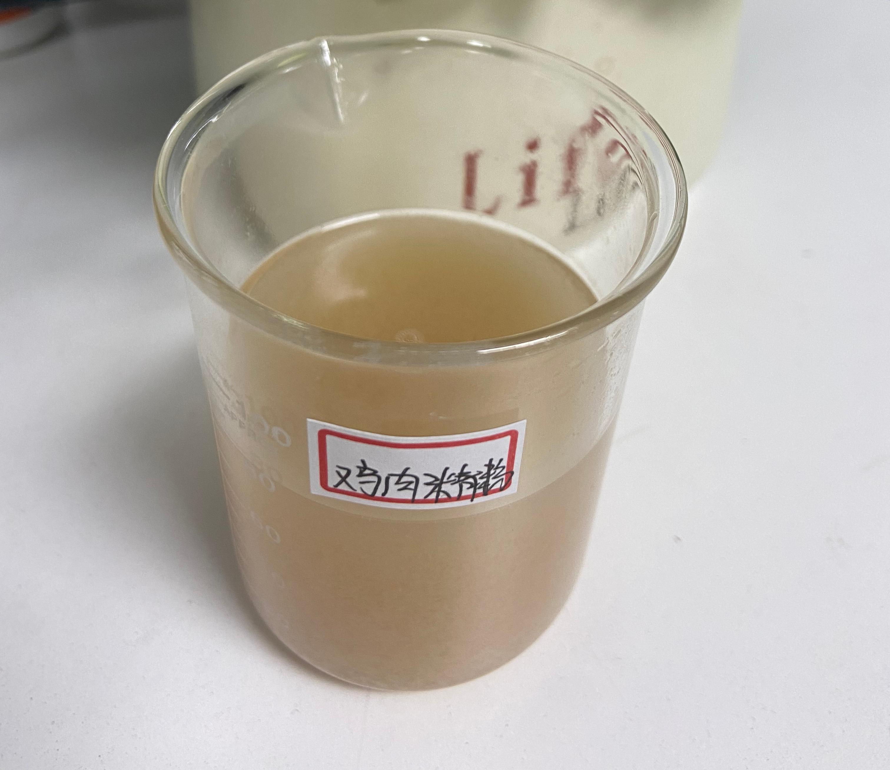 雞肉精粉CW-900