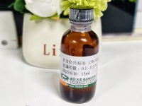 素食虾肉精油CW-V-8209