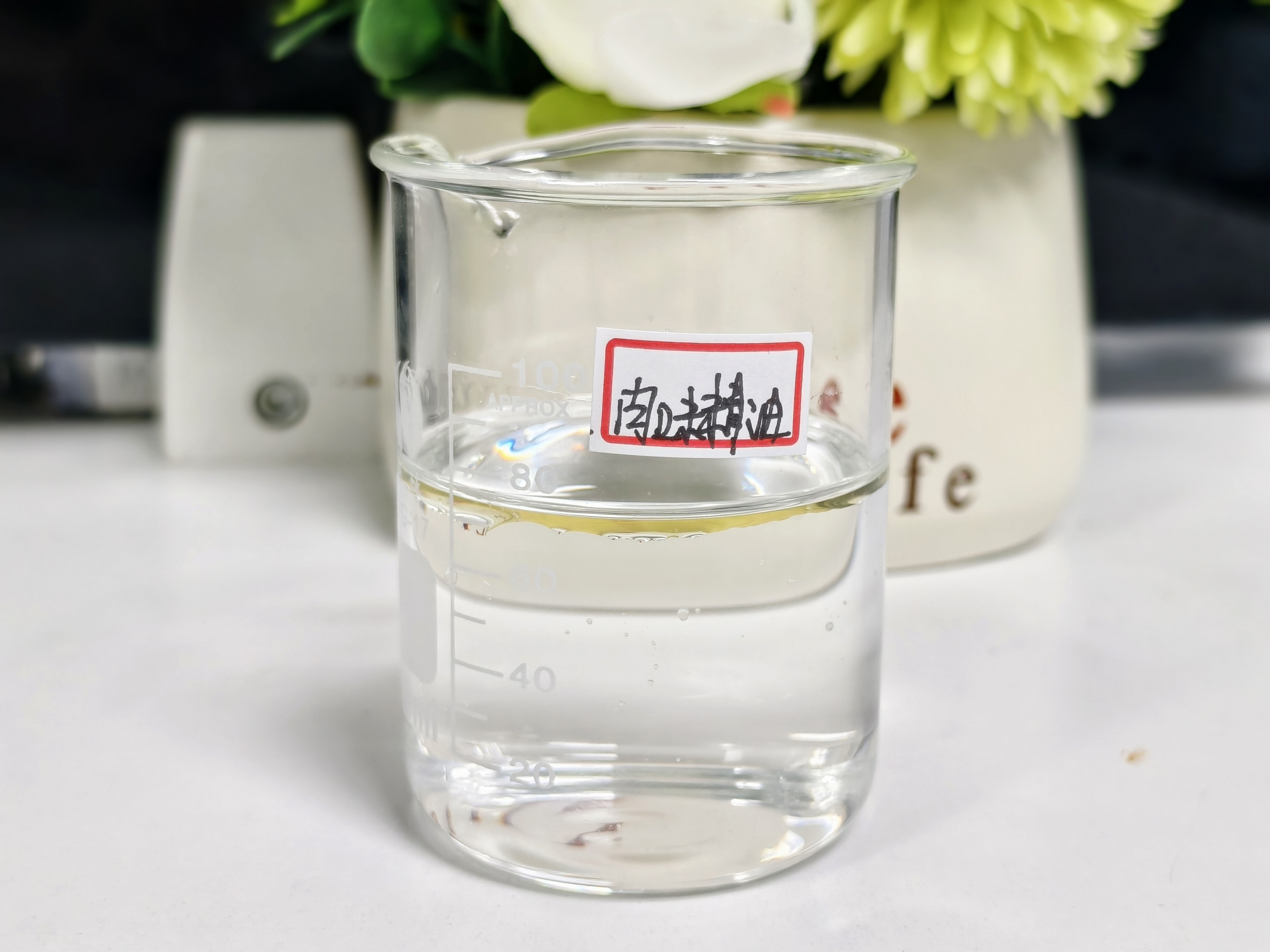 肉味精油CW-V-696