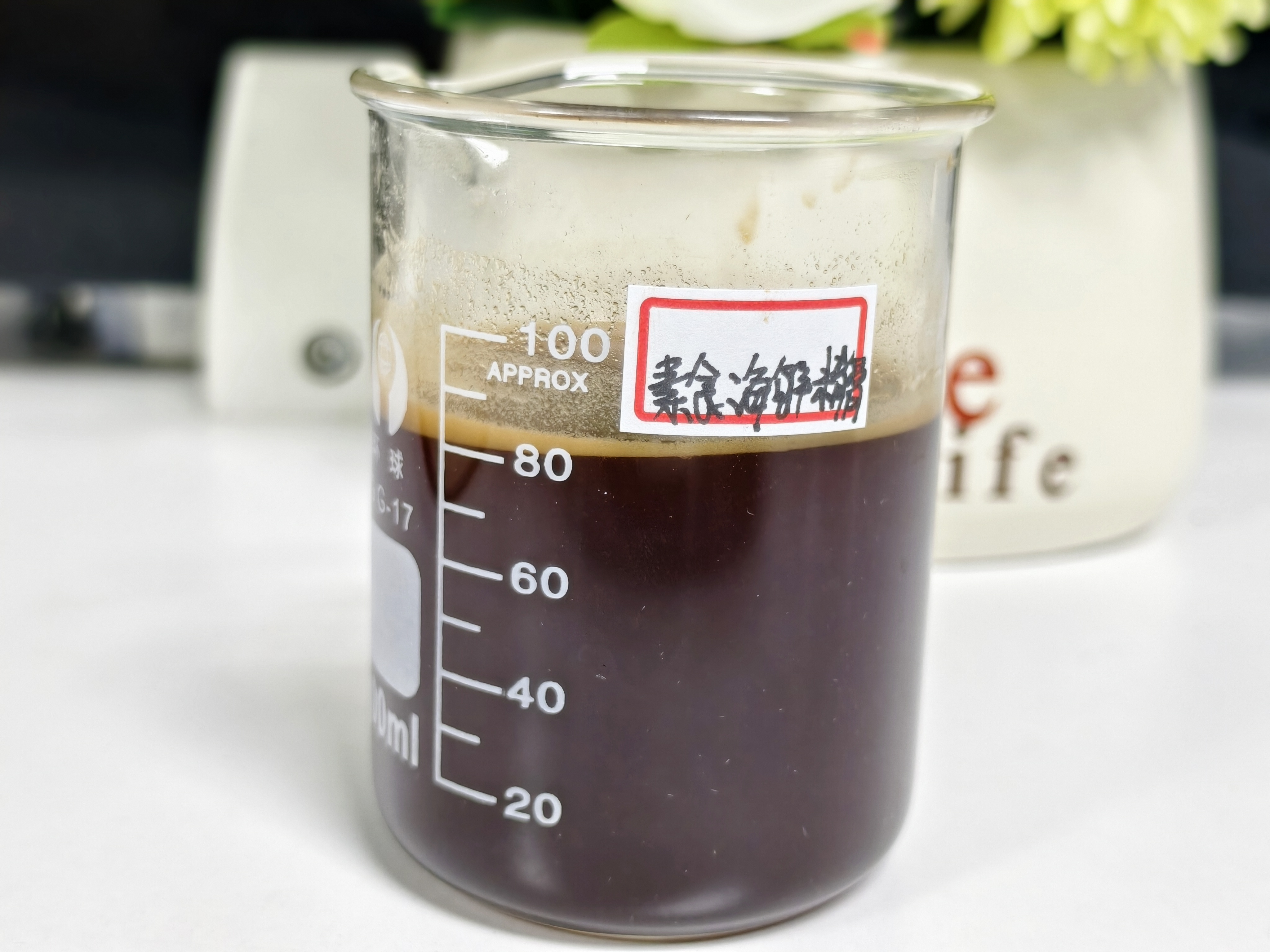 素食海鲜精膏CW-V-8868A
