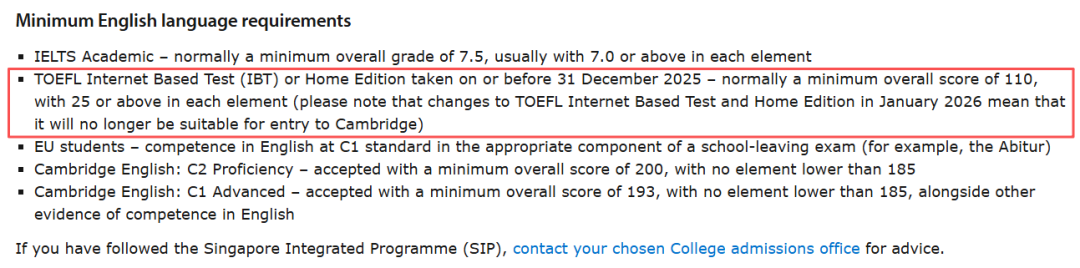 剑桥大学2026年不再接受新版托福成绩