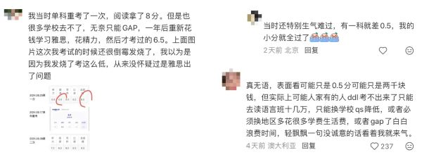 雅思官方自曝评分故障