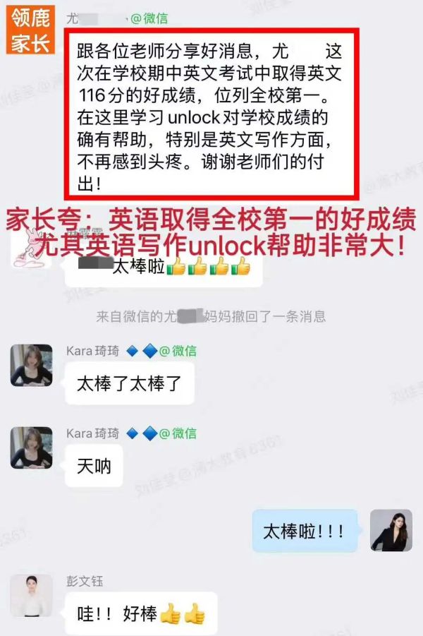 苏州UNLOCK培训课程