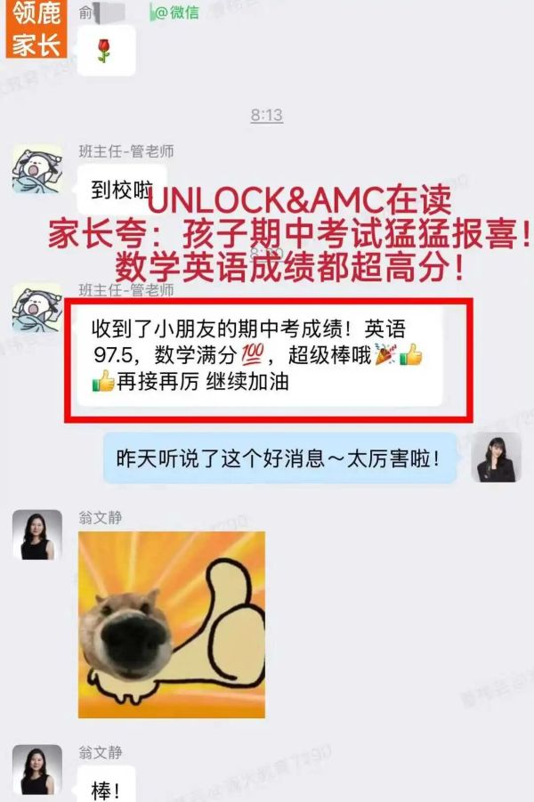 苏州UNLOCK培训课程
