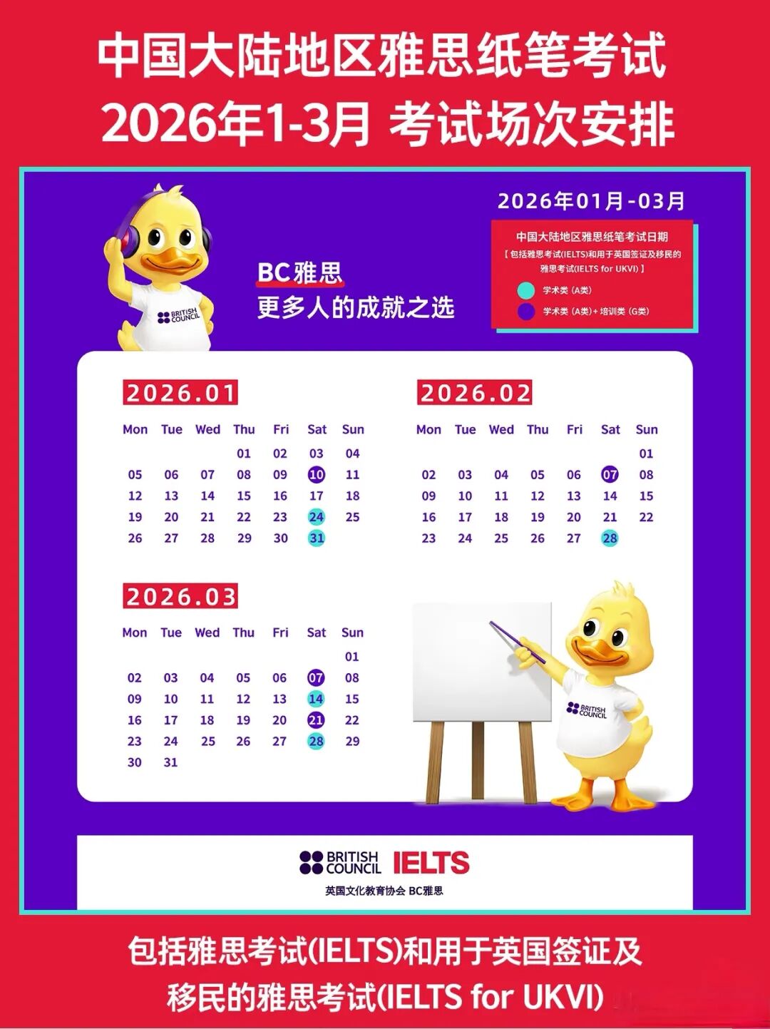 2026年起雅思考费下调180元