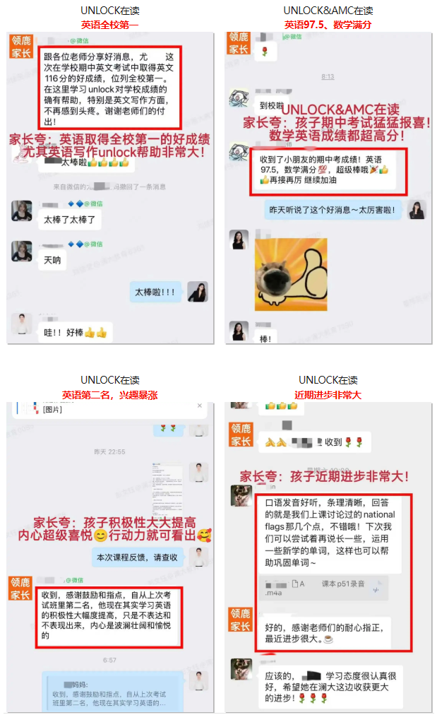 苏州Unlock培训机构推荐