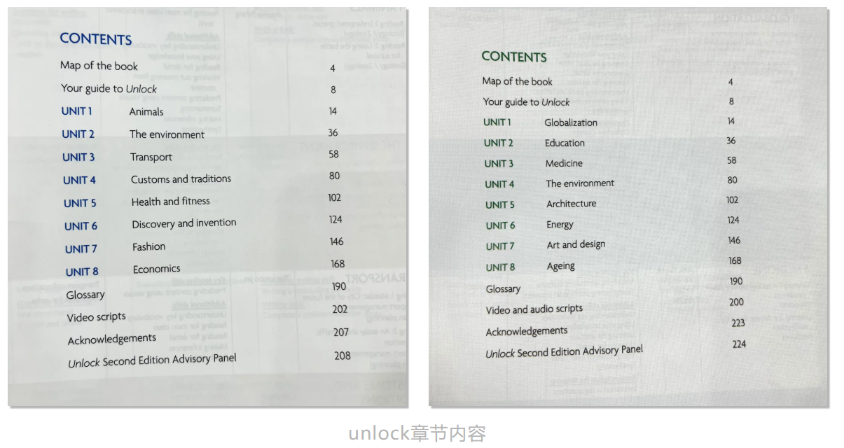 苏州Unlock培训机构推荐