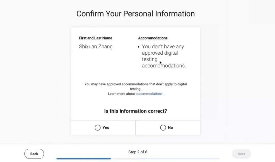 2026年SAT考前注意事项