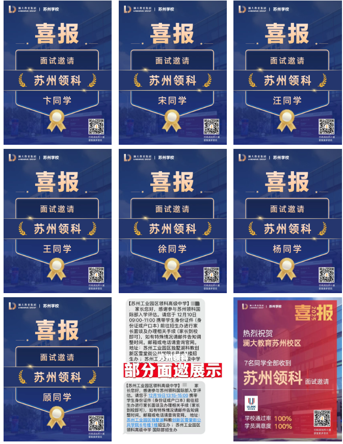 A-Level预估分怎么核算