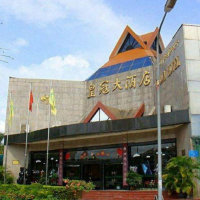 西双版纳皇冠大酒店