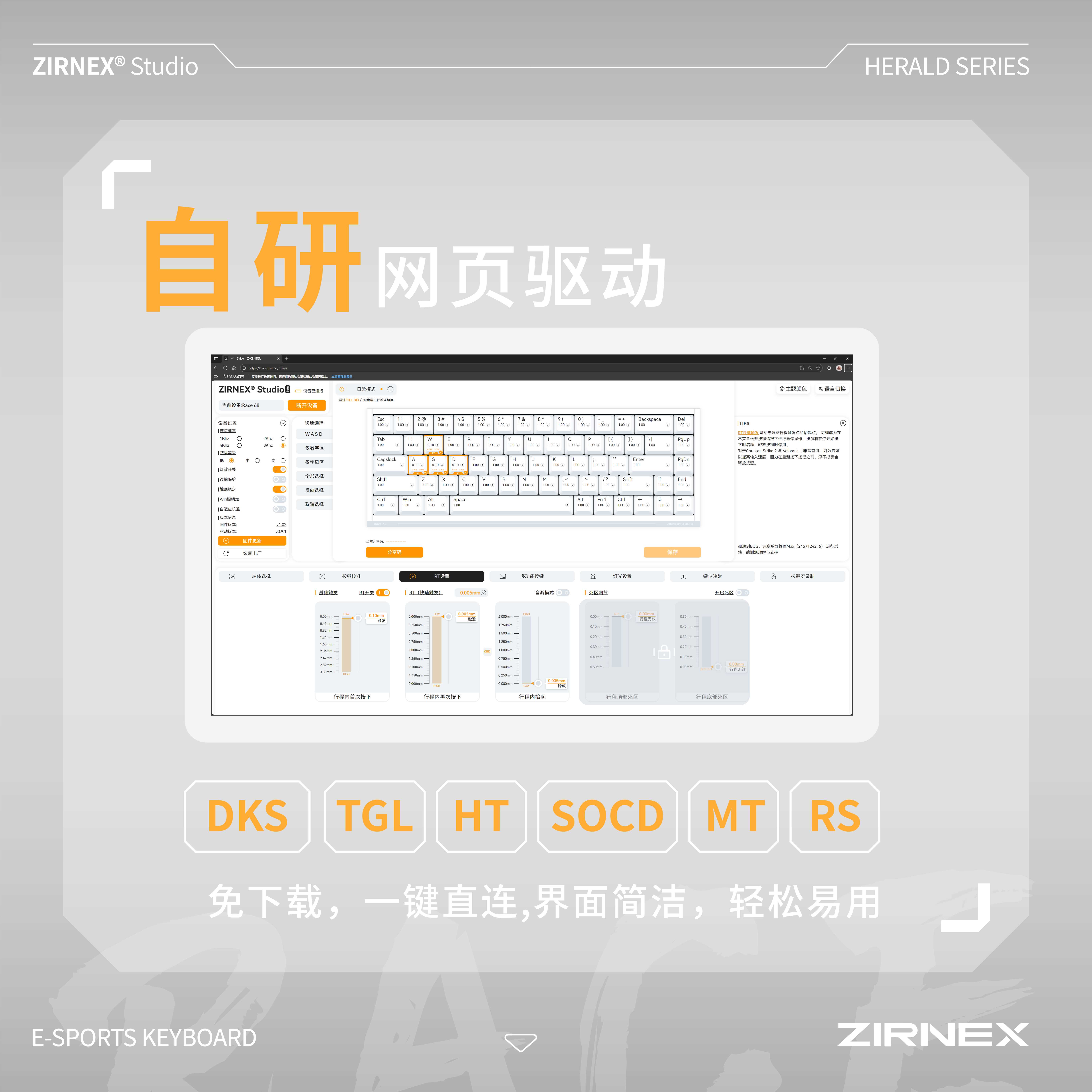 产品宣传图4