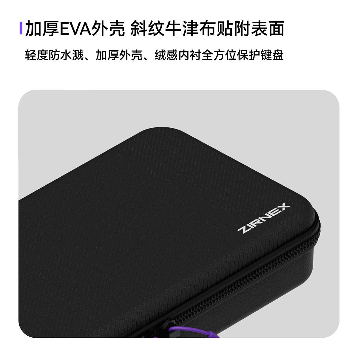 产品宣传图3
