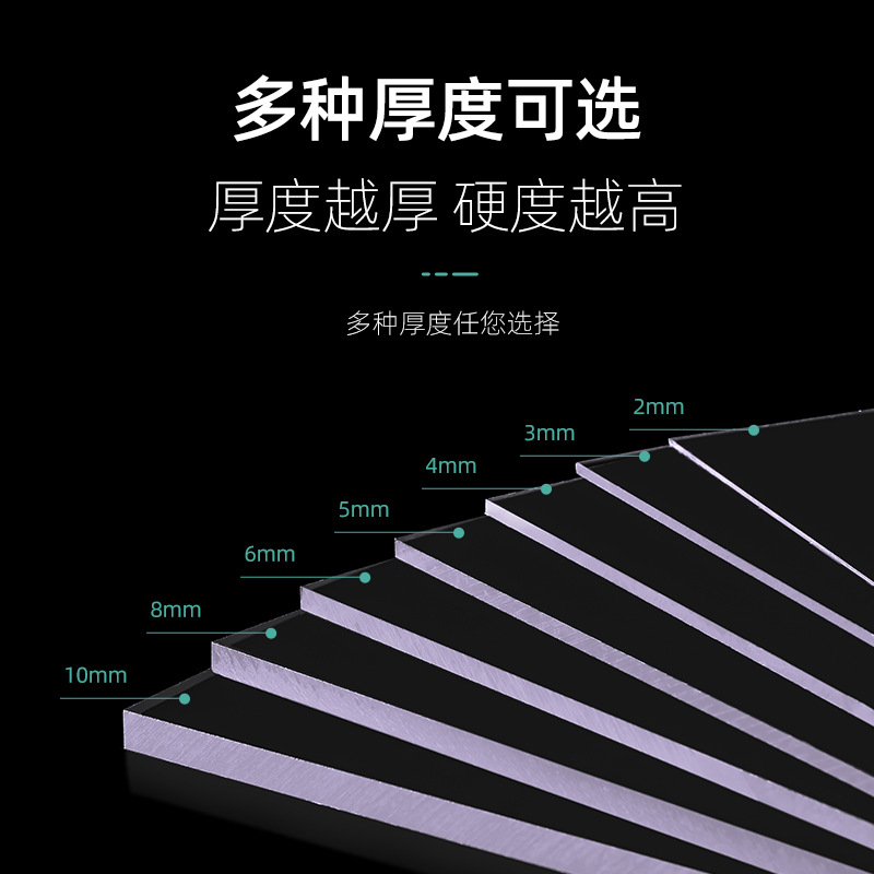塑料硬板厚度可定制