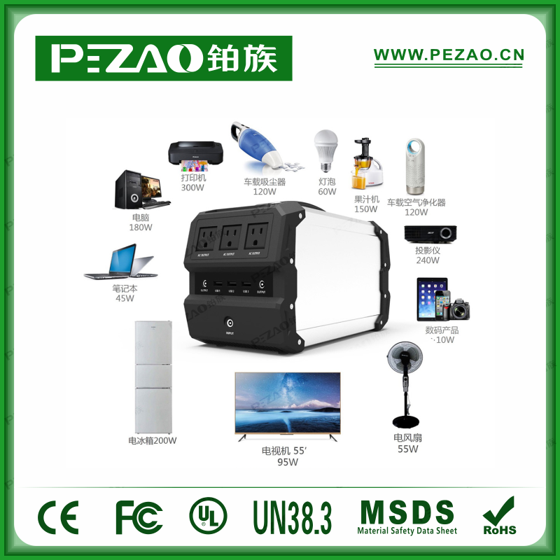 铂族220v移动电源CL0033