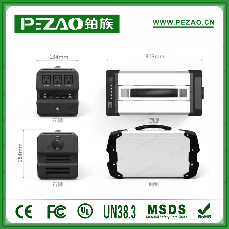 铂族220v移动电源CL00333