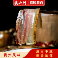 招牌腊肉