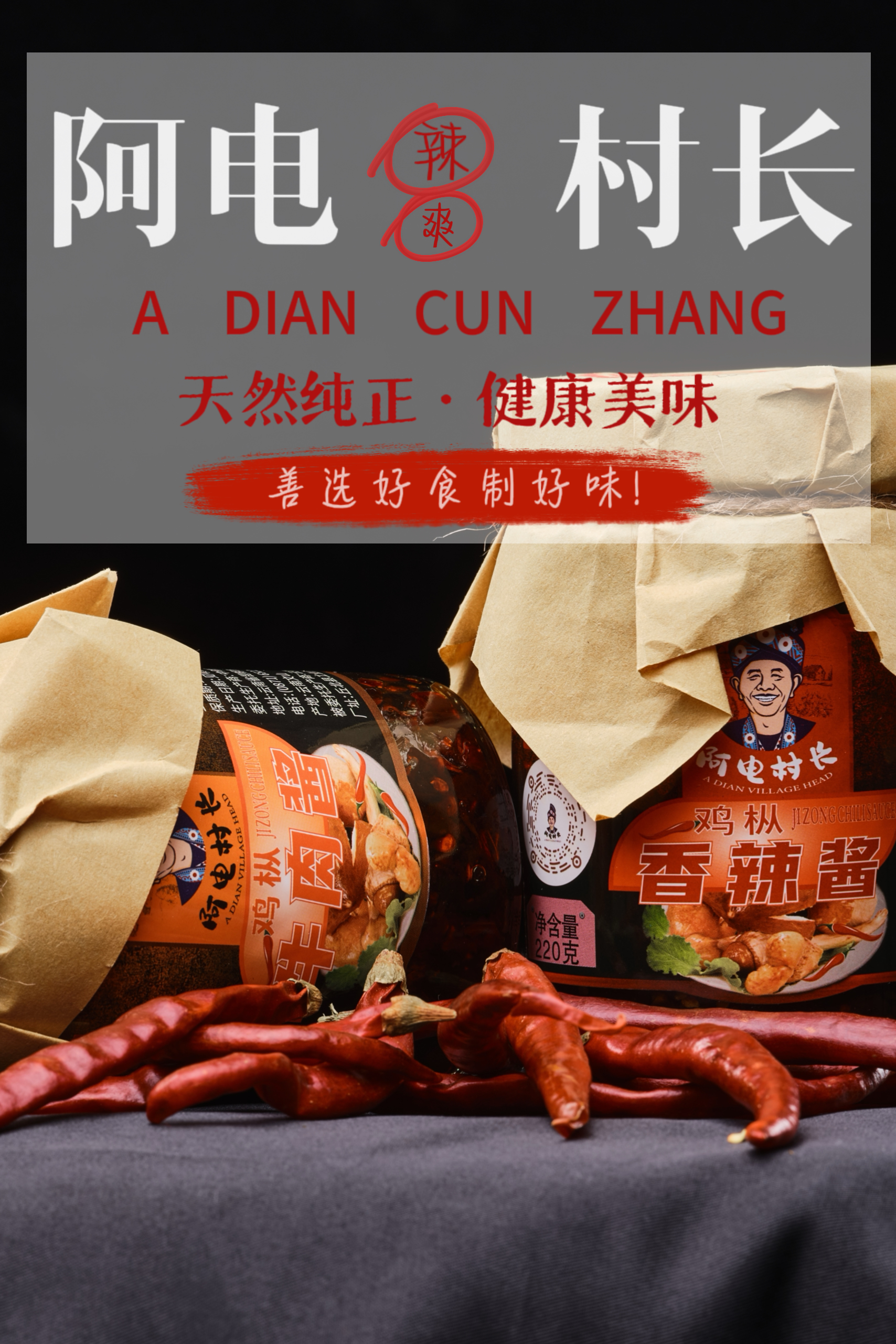 轮播图2