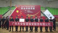 微信图片_20240612100225