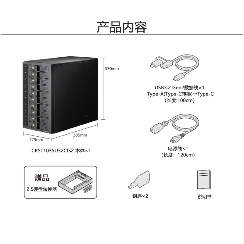 主图-CRST1035U32CIS方图4