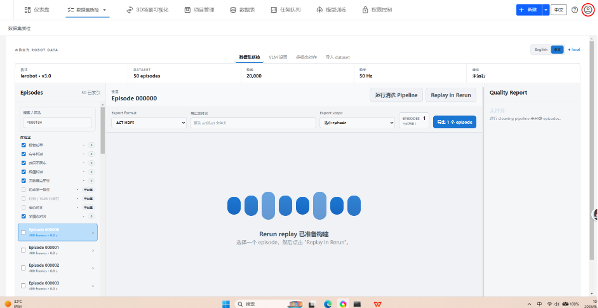 Embodata Hub具身数据质检与治理工作台