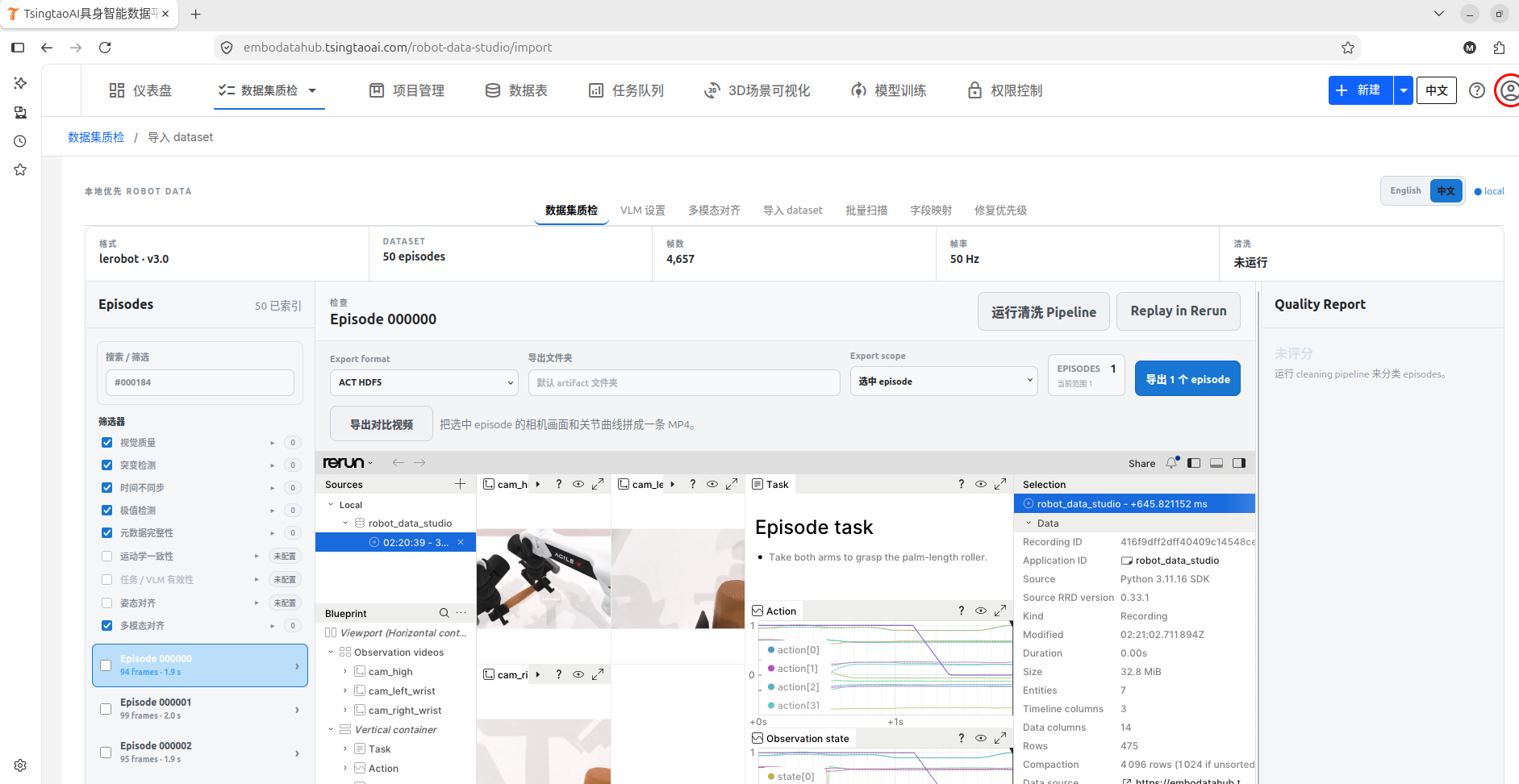Embodata Hub