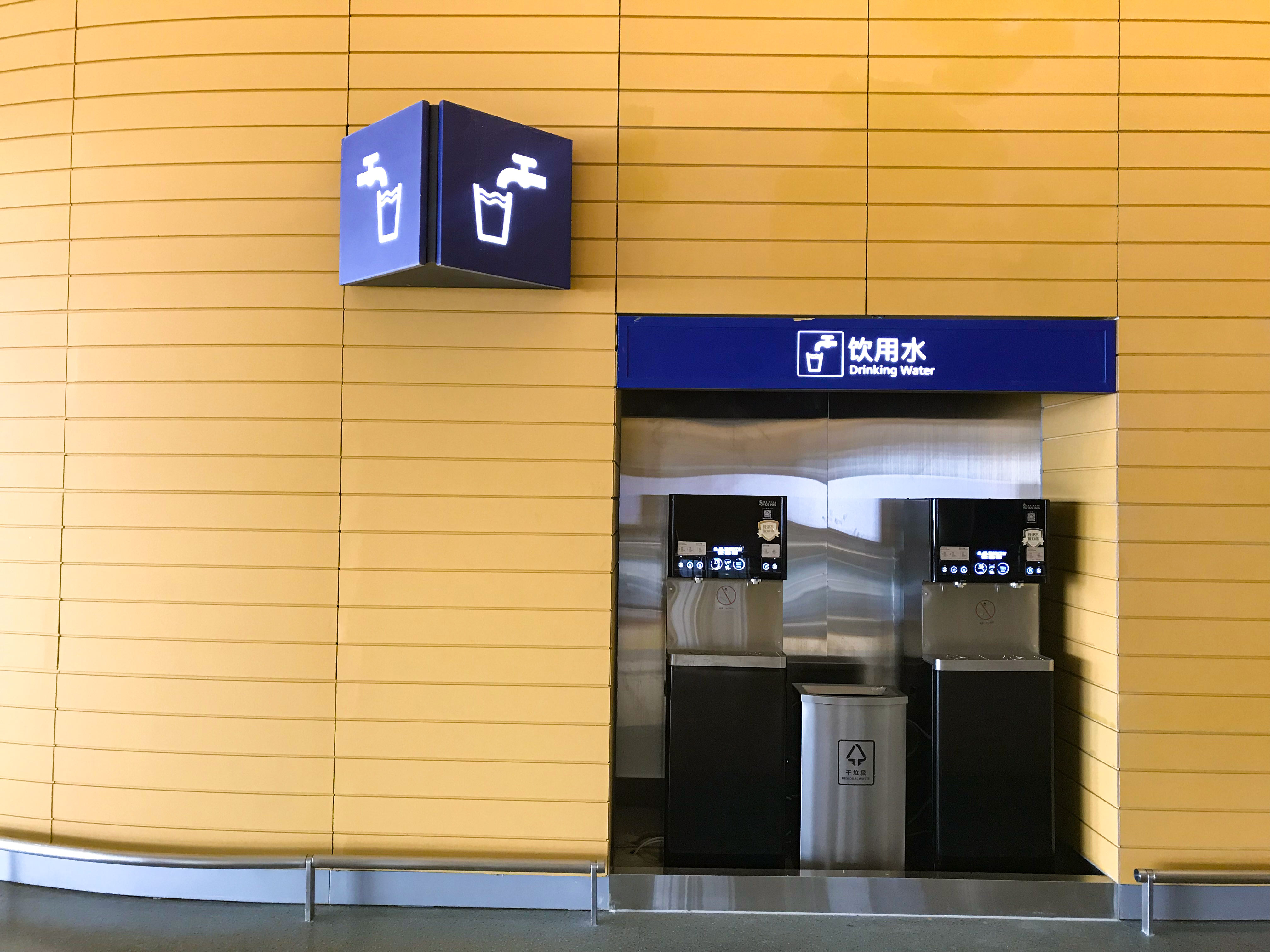 3.城市公共标识-上海浦东国际机场-微信图片_20240626104047