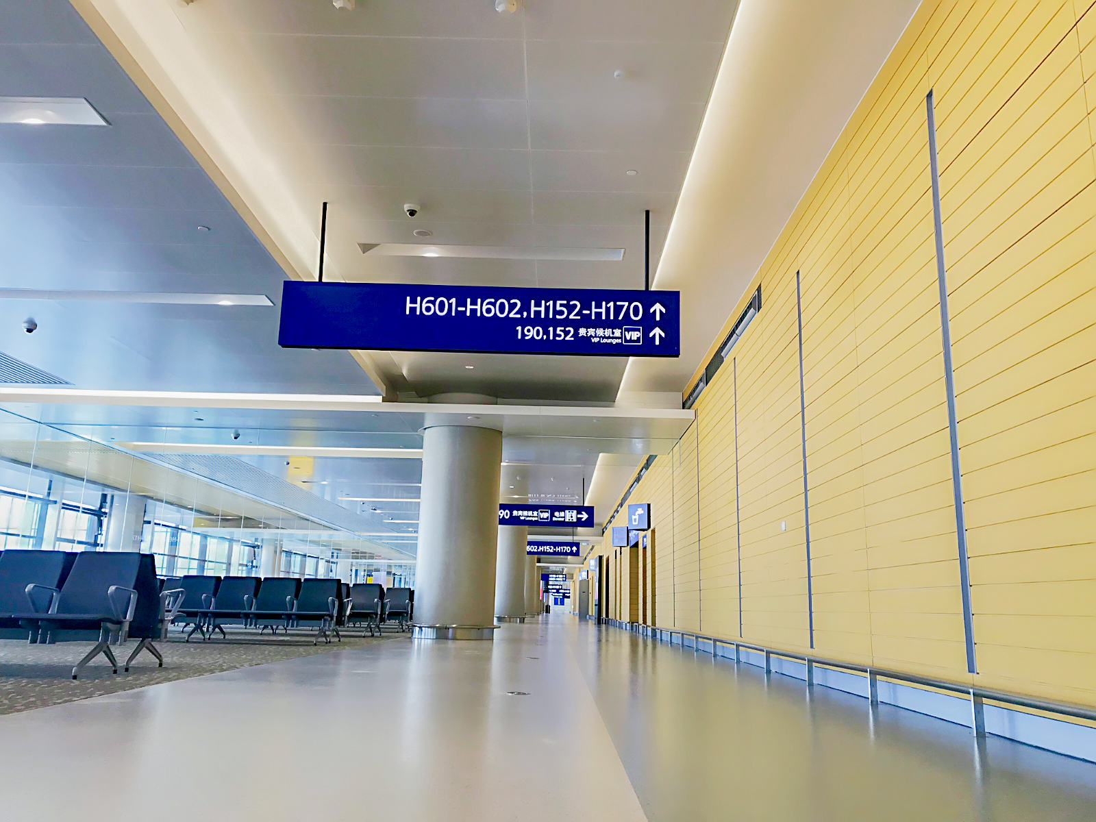 3.城市公共标识-上海浦东国际机场-微信图片_20240626104100