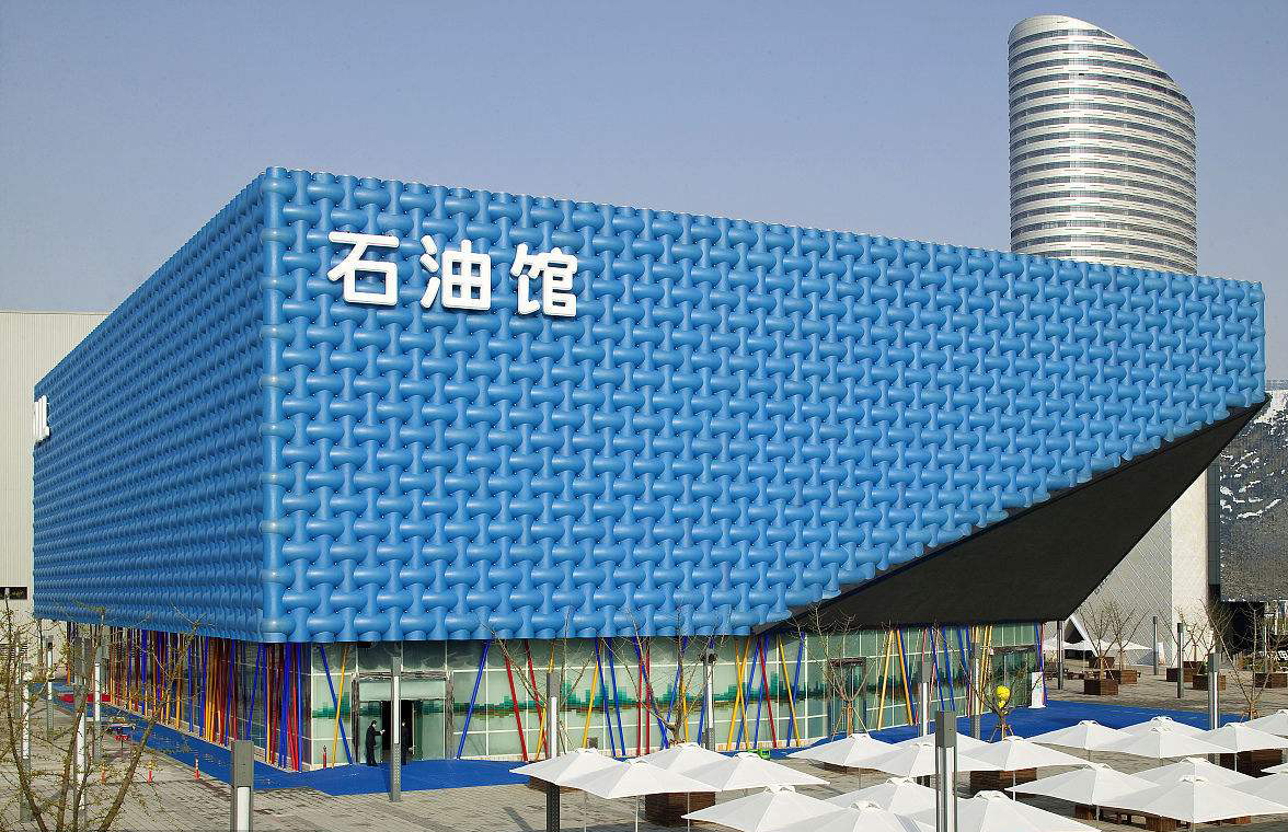 5.会展类标识-世博会石油馆-timg2