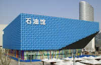 5.会展类标识-世博会石油馆-timg2