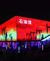 石油馆