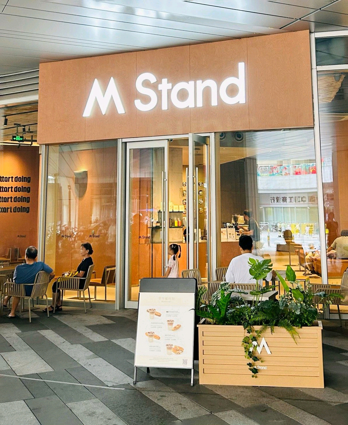 M Stand-封面图