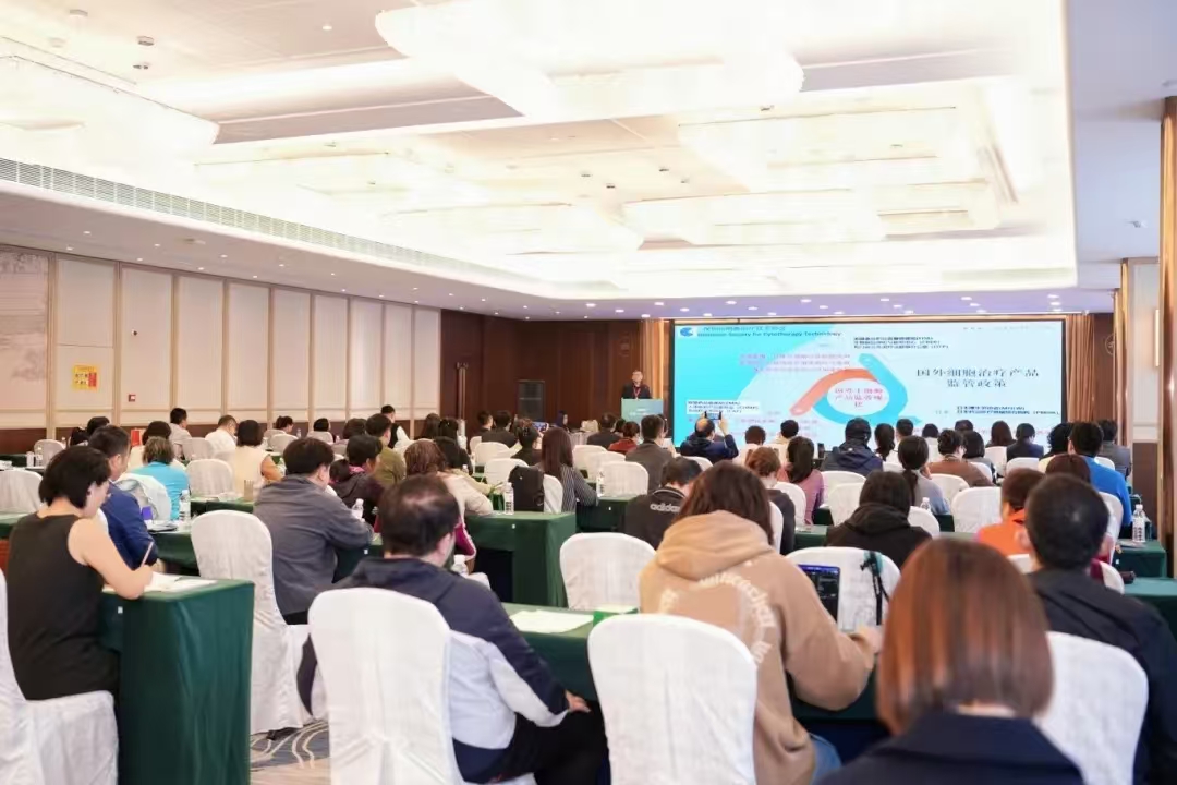 第二届广州国际健康管理创新大会盛大召开！