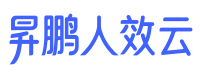 昇鹏人效云