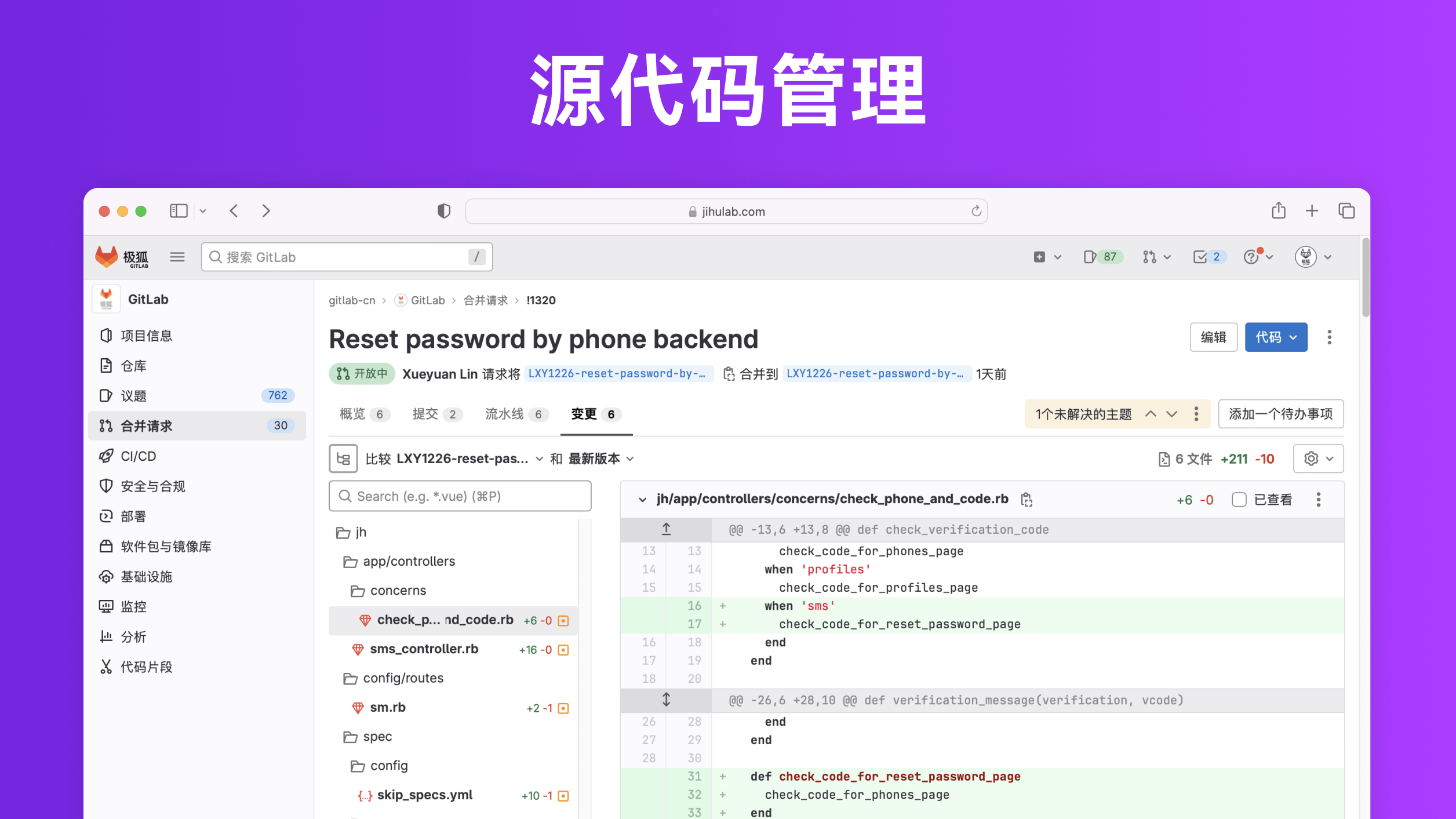 2-产品主图-2