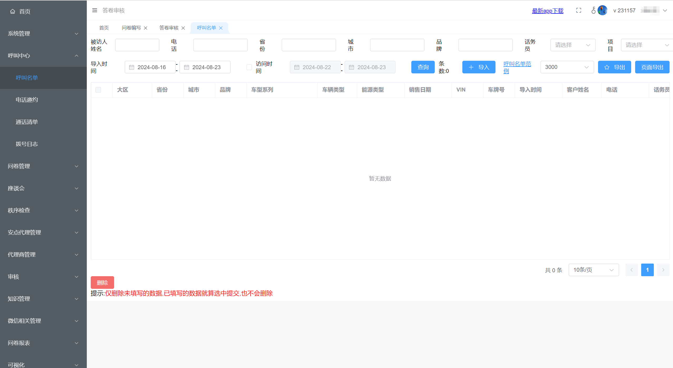 产品主图2