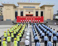 安徽省宣城监狱