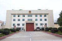 福建省永安市监狱