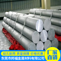 铝合金-4032