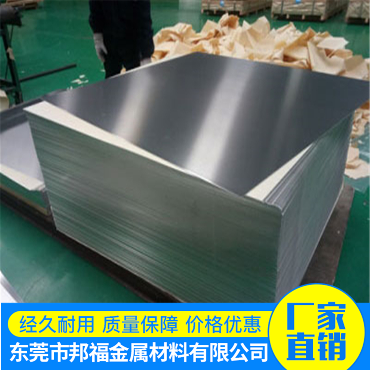 铝合金-5005